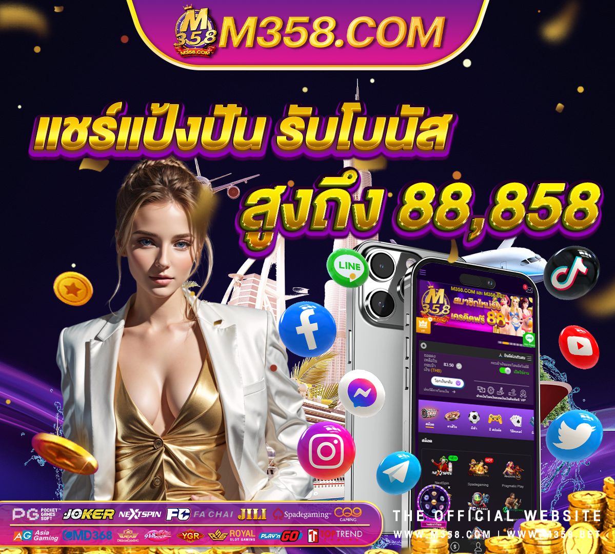 ฝาก ถอน slot joker123 เครดิตฟรี กดรับเอง ไม่มี เงื่อนไข pg